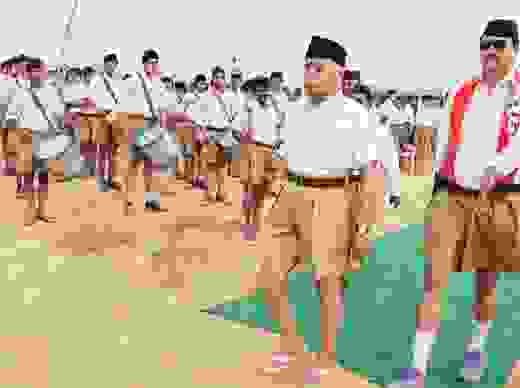 Rss mohan bhag